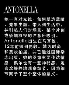 Bio - Antonella